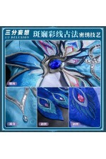 1/3 Delusion Honkai Star Rail Yao Guang Cosplay Costume